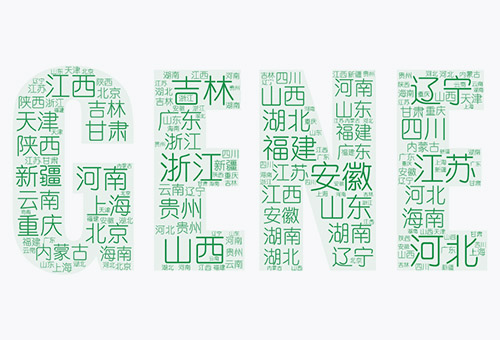 免費開放(fang)全(quan)國26箇省、自(zi)治區(qu)、直(zhi)鎋市營(ying)銷(xiao)網絡(luo)